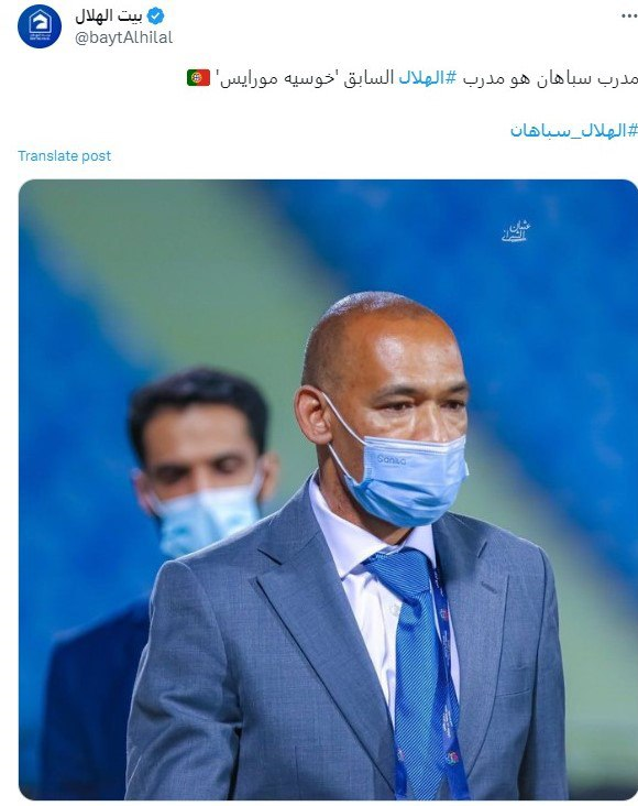 عکس‌| مورایس سوژه الهلالی‌ها شد!