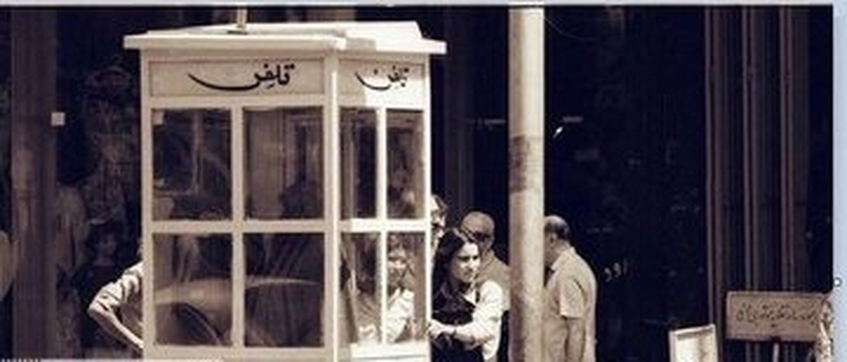 عکس| تصویری زیر خاکی از تهران قدیم؛ ۲۰ نفر معطل چانه گرم یک نفر