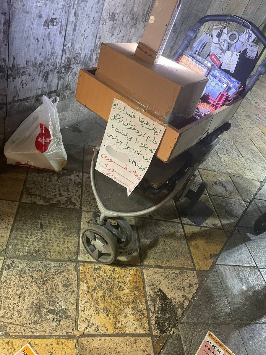 عکس| درخواست ازدواج متفاوت یک هموطن که سوژه شد