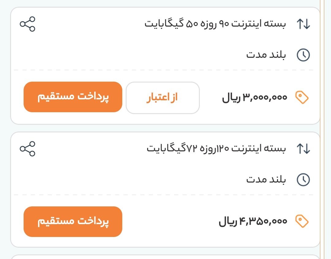عکس| بلای عجیبی که یک شبه بر سر مردم آمد!