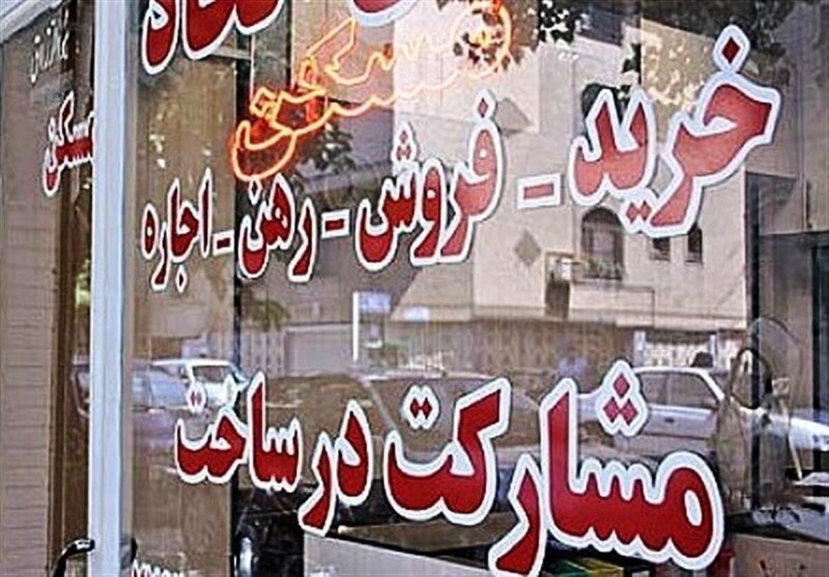 قیمت آپارتمان‌های منطقه ۴ و ۵ تهران