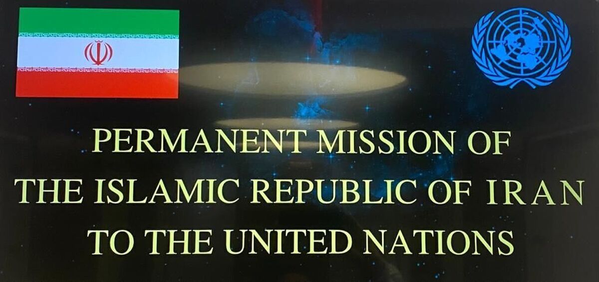 ایران: پیامی از آمریکا دریافت نکردیم / هر حمله‌ای به ایران، منافع و اتباع آن با پاسخ قاطع مواجه خواهد شد