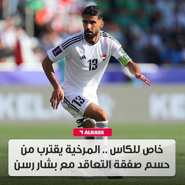 عکس‌| خرید پرسپولیس هایجک شد!