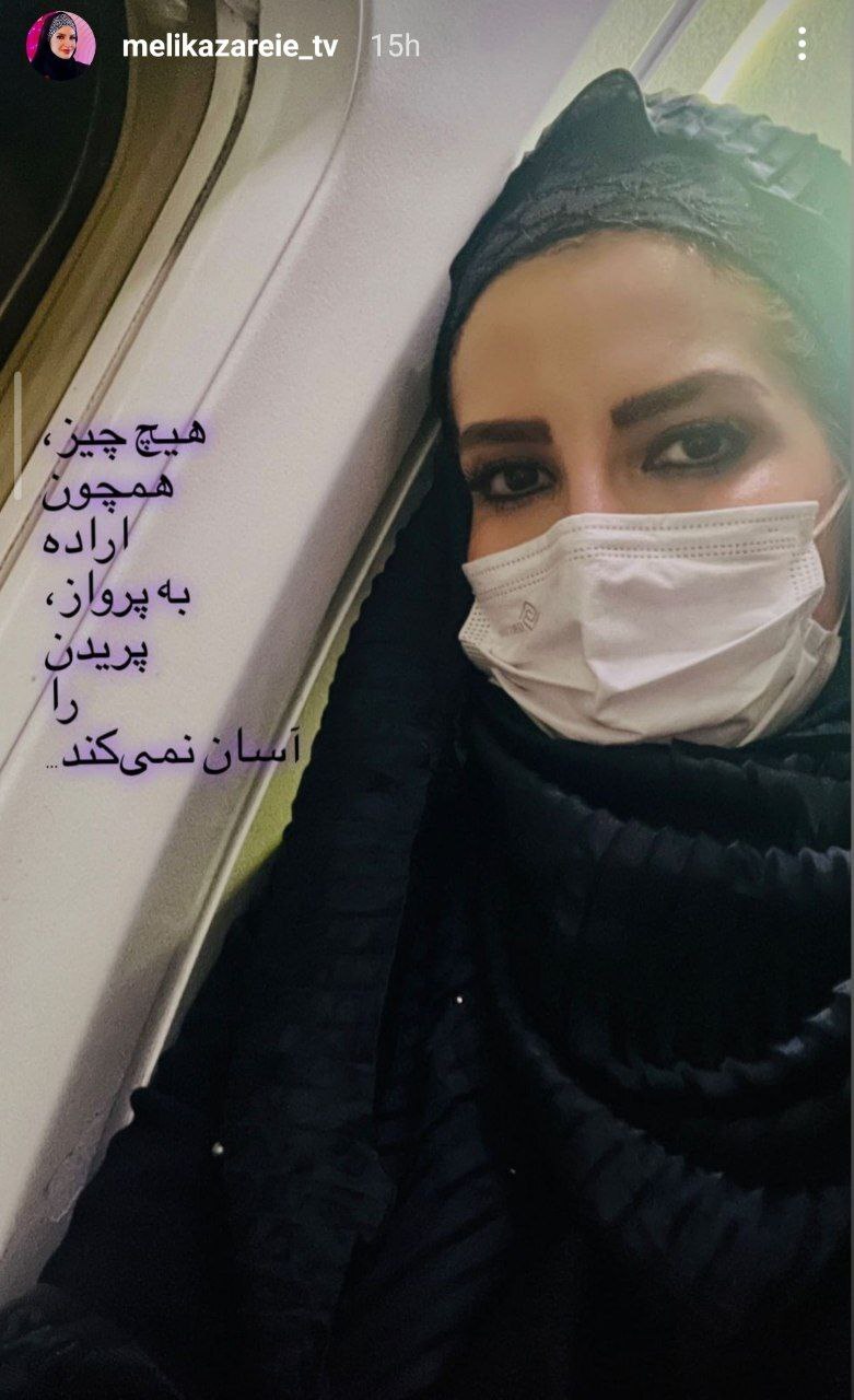 عکس | جمله انگیزشی خاله شادونه سوار هواپیما عکس | جمله انگیزشی خاله شادونه سوار هواپیما