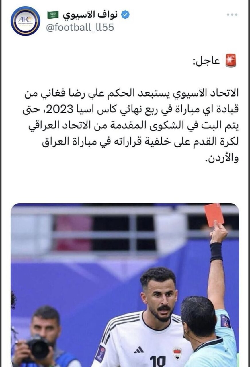 علیرضا فغانی محروم شد؟ + عکس علیرضا فغانی محروم شد؟ + عکس