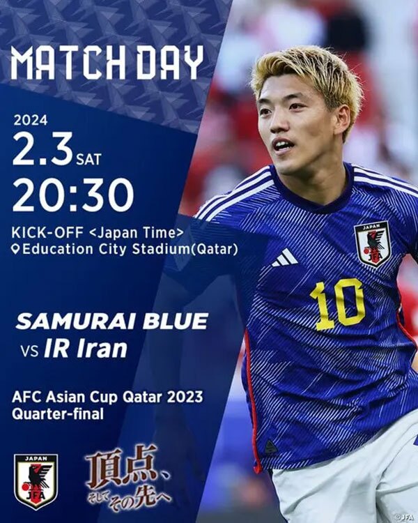 عکس| پوستر سامورایی‌ها برای بازی حساس با ایران