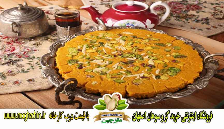 خرید گز و سوهان اصفهان با قیمت کارخانه و بهترین کیفیت