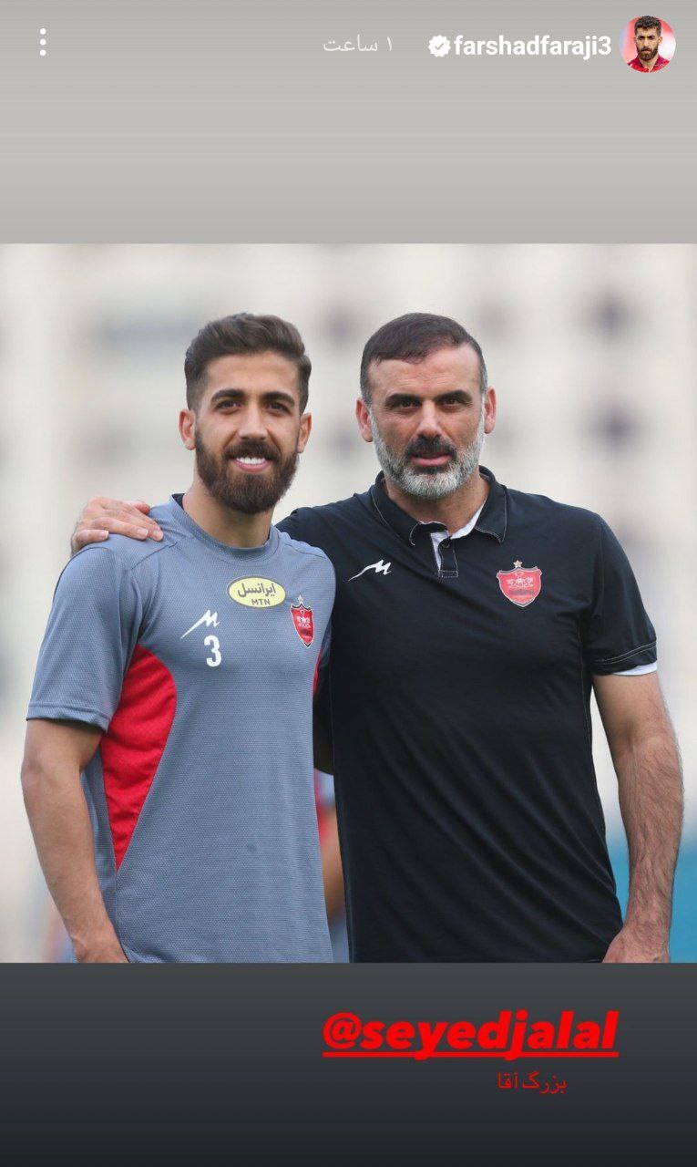 عکس| فرشاد فرجی و سیدجلال حین تمرین