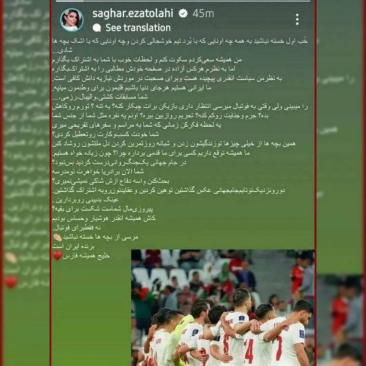 عکس| خواهر سعید عزت اللهی سکوتش را شکست! عکس| خواهر سعید عزت اللهی سکوتش را شکست!
