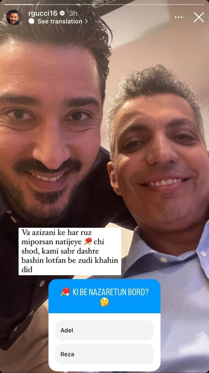 عکس| سلفی رضا قوچان‌نژاد با عادل فردوسی‌پور با چاشنی یک مسابقه و یک ویدیوی ویژه!