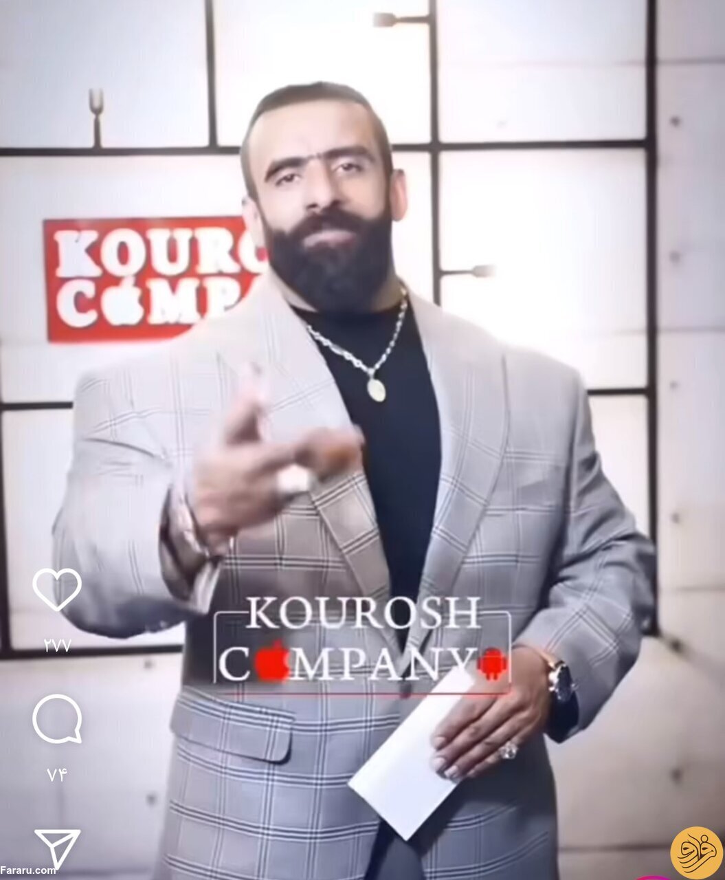 عکس| تبلیغ هادی چوپان برای کوروش کمپانی عکس| تبلیغ هادی چوپان برای کوروش کمپانی