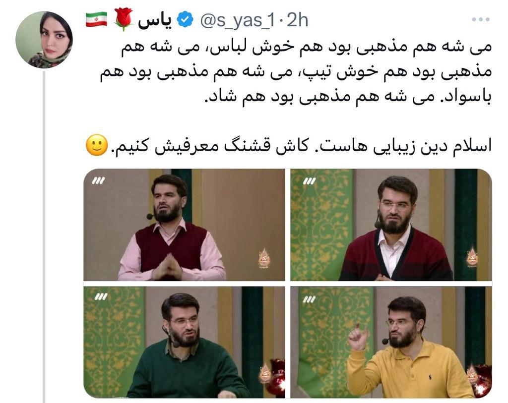 عکس| استایل رنگی رنگی میثم مطیعی خبرساز شد!