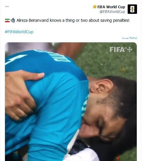 تمجید فیفا از بیرانوند و مهار پنالتی‌ها + عکس