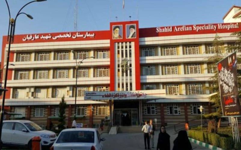 آشنایی با بیمارستان‌های ارومیه