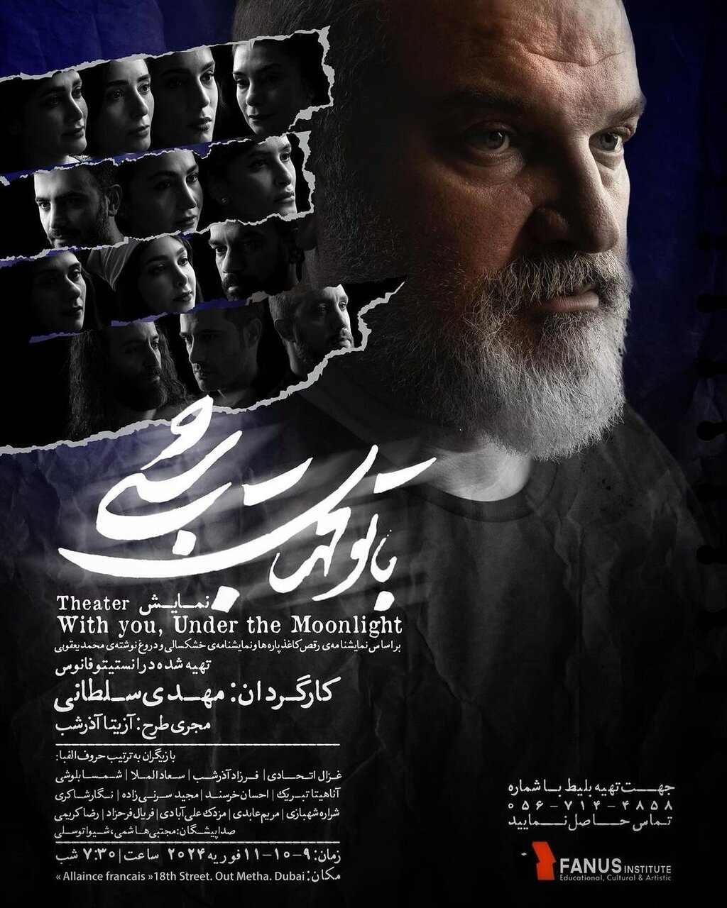 عکس | مهدی سلطانی کارگردان شد عکس | مهدی سلطانی کارگردان شد