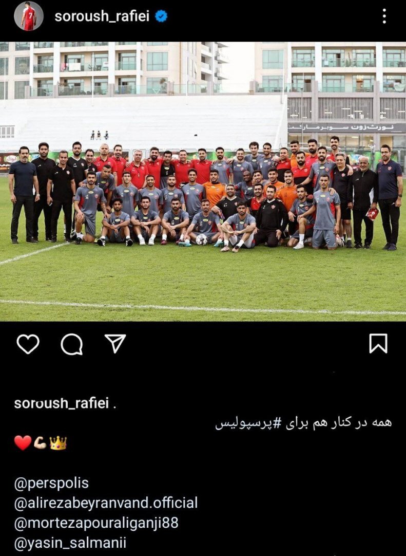 عکس| حمایت شماره ۷ از انتخاب اوسمار عکس| حمایت شماره ۷ از انتخاب اوسمار