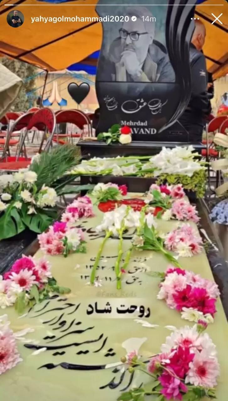 عکس‌| استوری یحیی گل‌محمدی برای سالگرد مهرداد میناوند