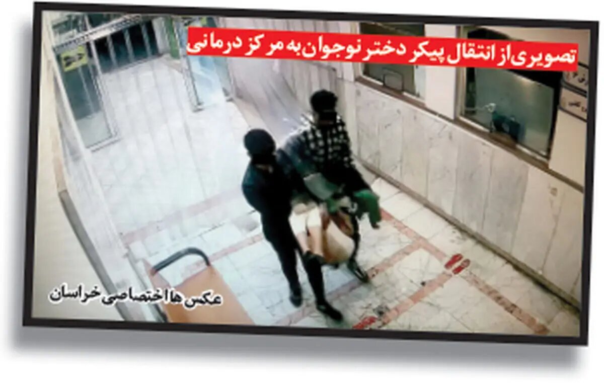 سقوط مرگبار دختر ۱۶ ساله از پنجره سوئیت اجارهای/ در لانه شیطانی چه گذشت؟ سقوط مرگبار دختر ۱۶ ساله از پنجره سوئیت اجارهای/ در لانه شیطانی چه گذشت؟