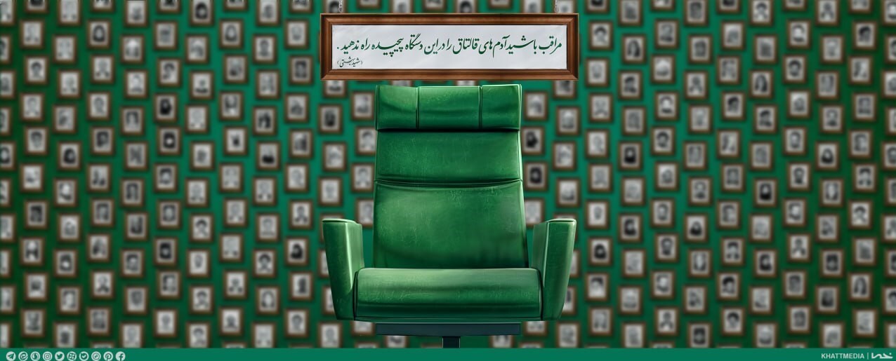 دیوارنگاره جدید میدان ولیعصر رونمایی شد