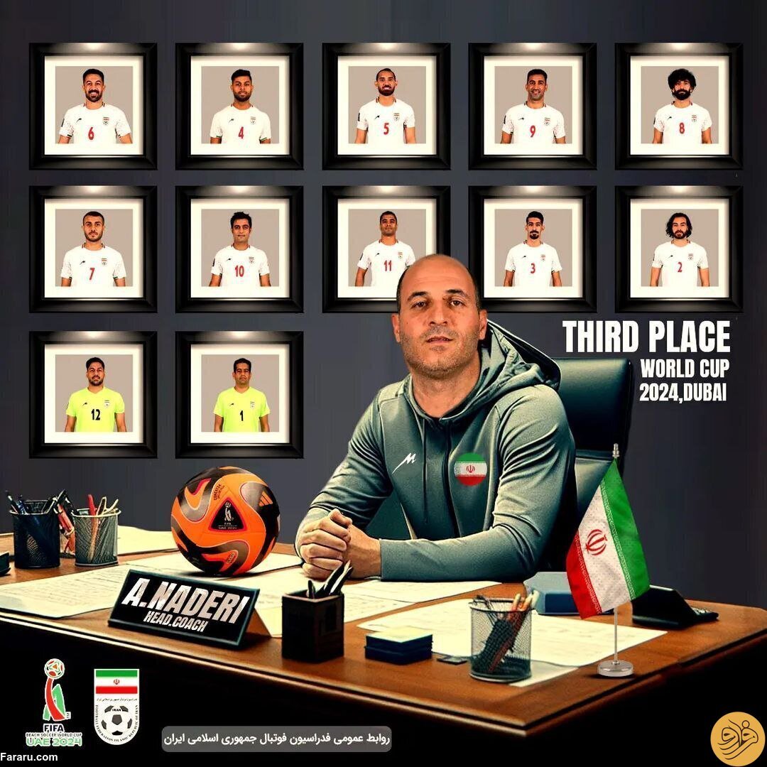 عکس| پوستر جالب فدراسیون برای ساحلی‌بازان