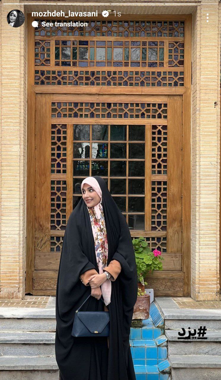 عکس| گشت و گذار مژده لواسانی در یزد