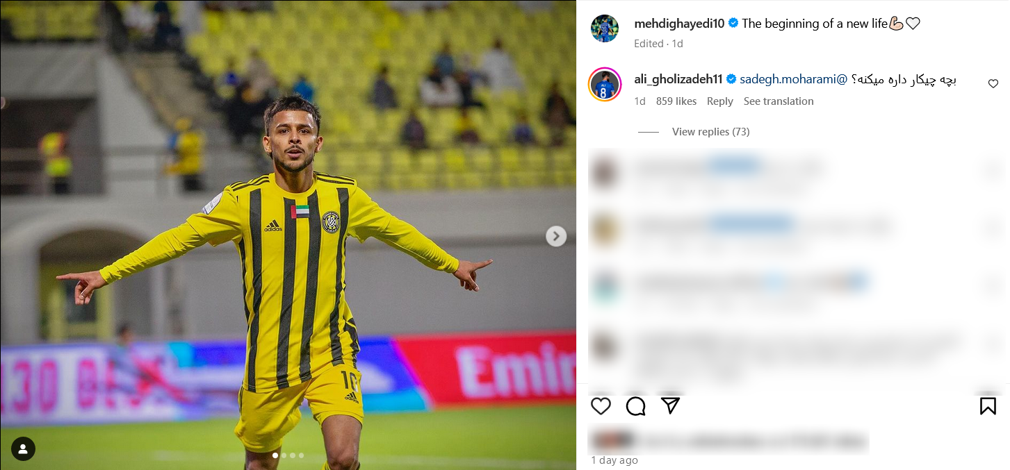 عکس| مرد غریبه عشق مهدی قائدی با زنش را به هم زد! عکس| مرد غریبه عشق مهدی قائدی با زنش را به هم زد!