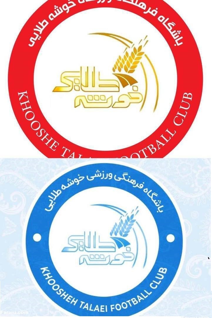 عکس| مربی استقلالی یک شبه رنگ لوگوی باشگاه را آبی کرد عکس| مربی استقلالی یک شبه رنگ لوگوی باشگاه را آبی کرد