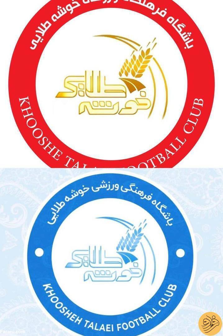 عکس| مربی استقلالی یک شبه رنگ لوگوی باشگاه را آبی کرد عکس| مربی استقلالی یک شبه رنگ لوگوی باشگاه را آبی کرد