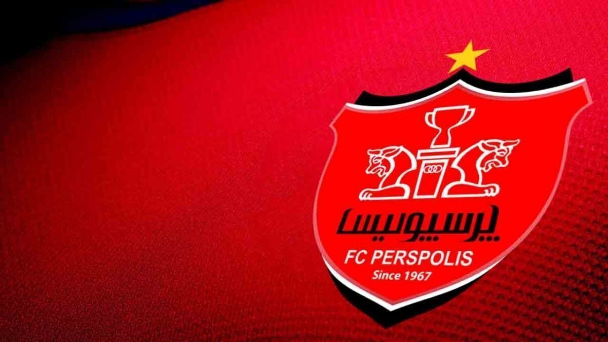 مالک جدید پرسپولیس انصراف داد