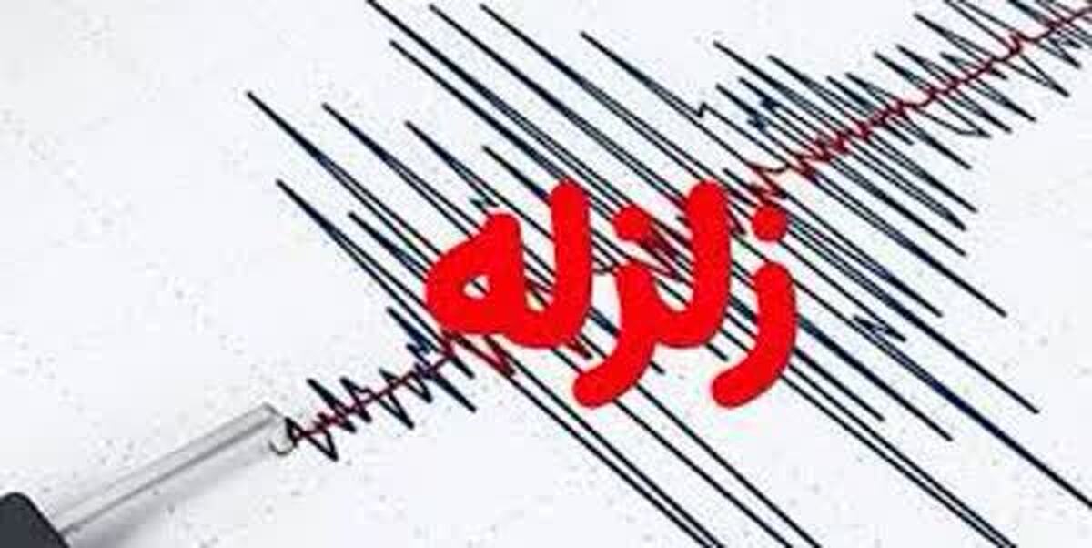زلزله ۵.۶ ریشتری فنوج در سیستان و بلوچستان را لرزاند