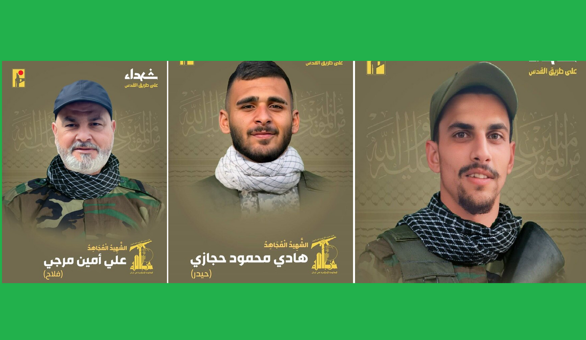 ۳ رزمنده حزب‌الله کشته شدند