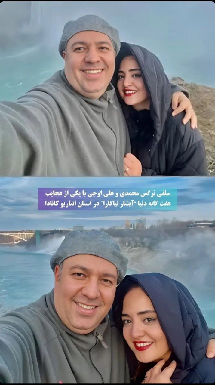 عکس| سفر خاص نرگس محمدی و علی اوجی به کانادا