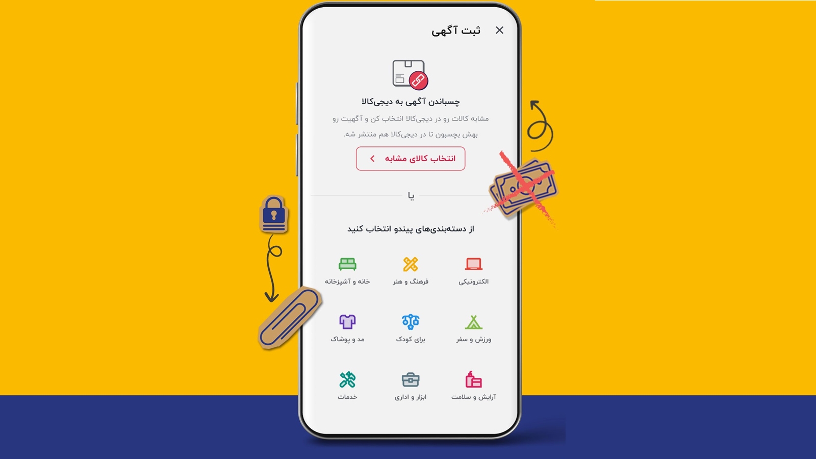 به روزترین کالای دیجیتال را از فروشگاه اینترنتی پیندو خریداری کنید به روزترین کالای دیجیتال را از فروشگاه اینترنتی پیندو خریداری کنید