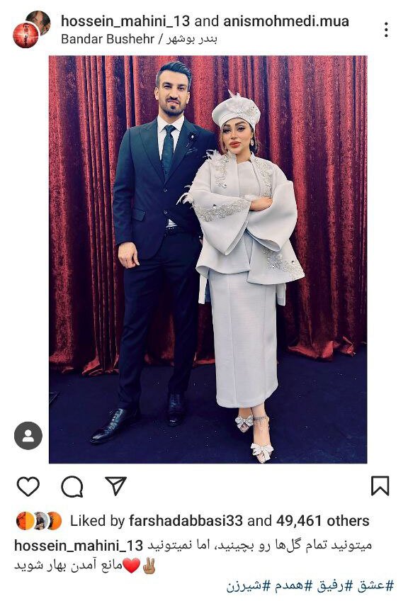 عکس| پست تقدیر حسین ماهینی از یک شیرزن