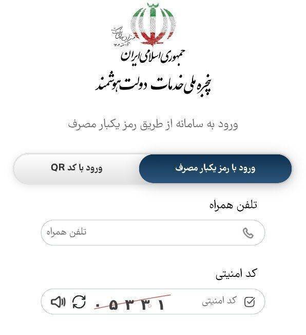 نحوه دریافت اینترنت رایگان