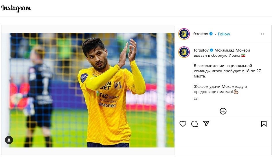 عکس| دعوت از استقلالی سابق یه تیم ملی عکس| دعوت از استقلالی سابق یه تیم ملی