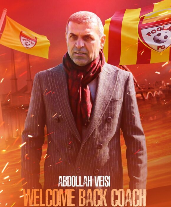 عبدالله ویسی سرمربی فولاد خوزستان شد عبدالله ویسی سرمربی فولاد خوزستان شد