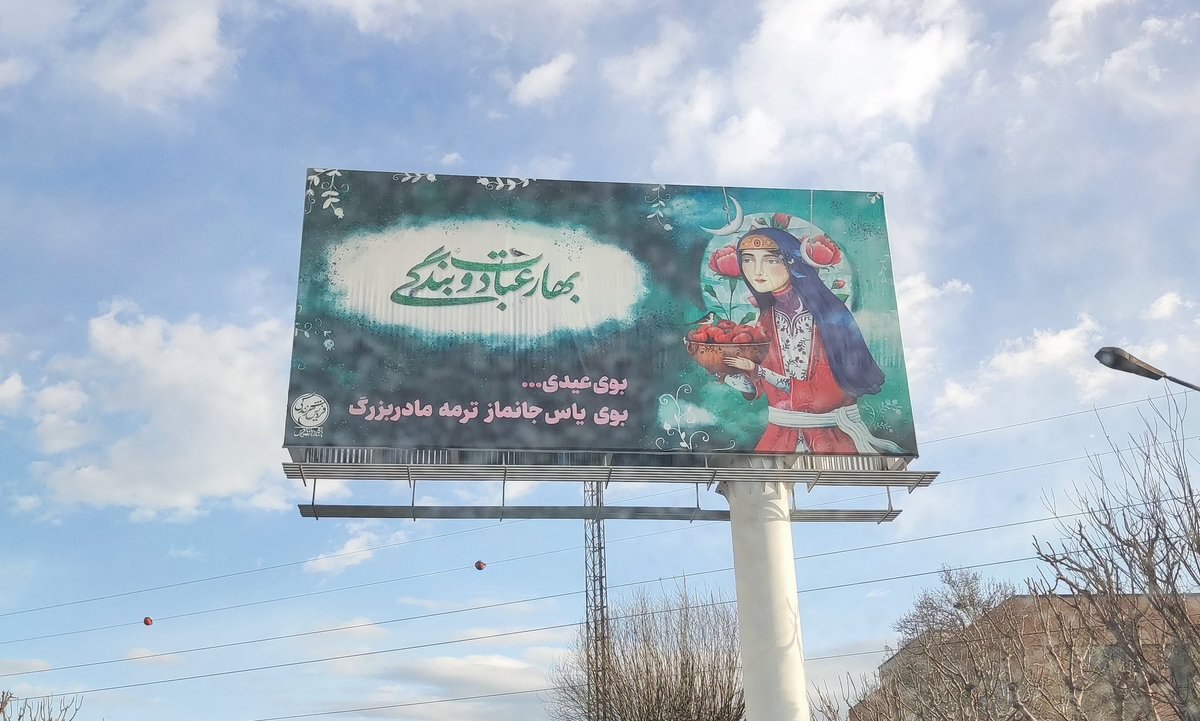 عکس| استفاده از ترانه  فرهاد مهراد  خواننده ممنوعالکار برای ماه رمضان عکس| استفاده از ترانه  فرهاد مهراد  خواننده ممنوعالکار برای ماه رمضان