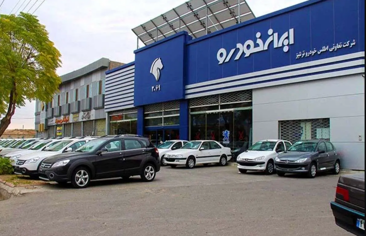 اولین فراخوان مجدد ایران خودرو برای مشتریان پارس