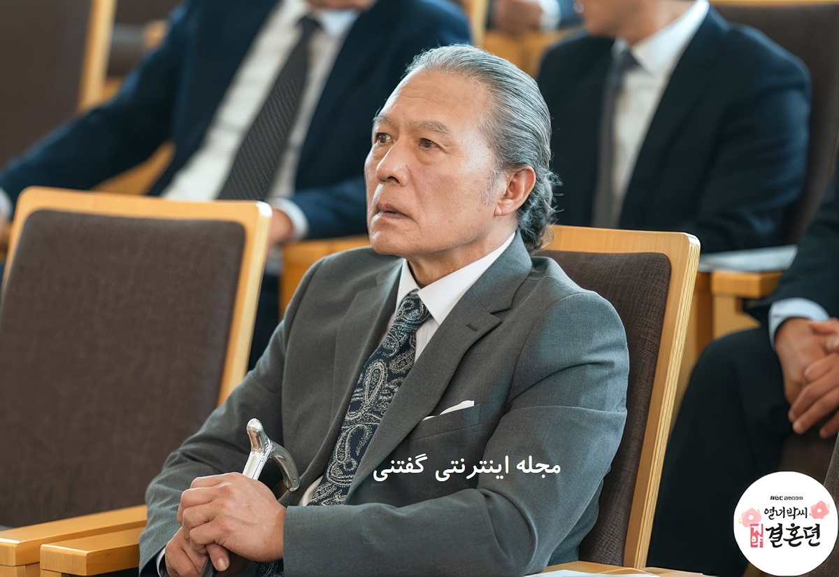 عکس| پدر دونگ یی بیرون سریال