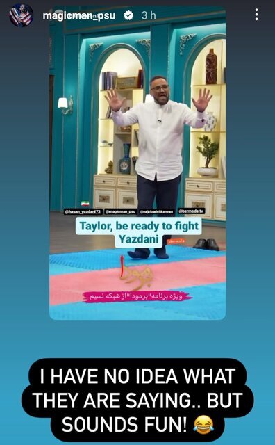 واکنش دیوید تیلور به راهکار پیروزی حسن یزدانی مقابل او از سوی آقای واکنش دیوید تیلور به راهکار پیروزی حسن یزدانی مقابل او از سوی آقای