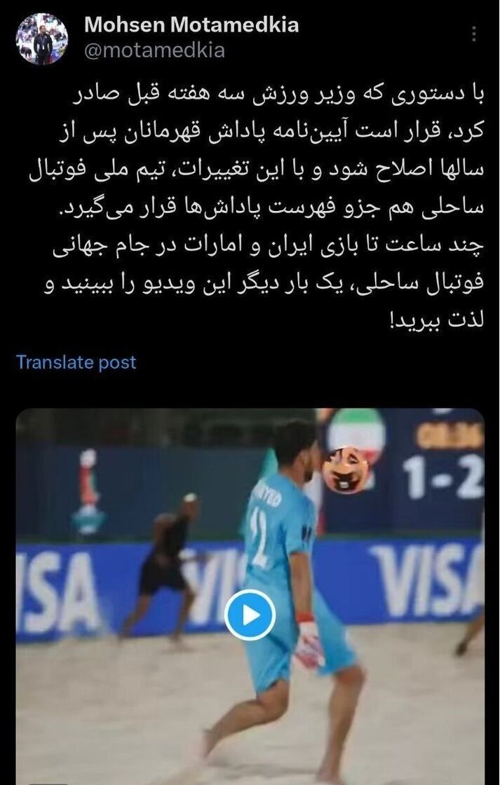عکس| ساحلیبازها پاداش میگیرند عکس| ساحلیبازها پاداش میگیرند