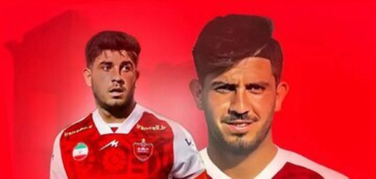 عکس| بمب پرسپولیس رسما ترکید