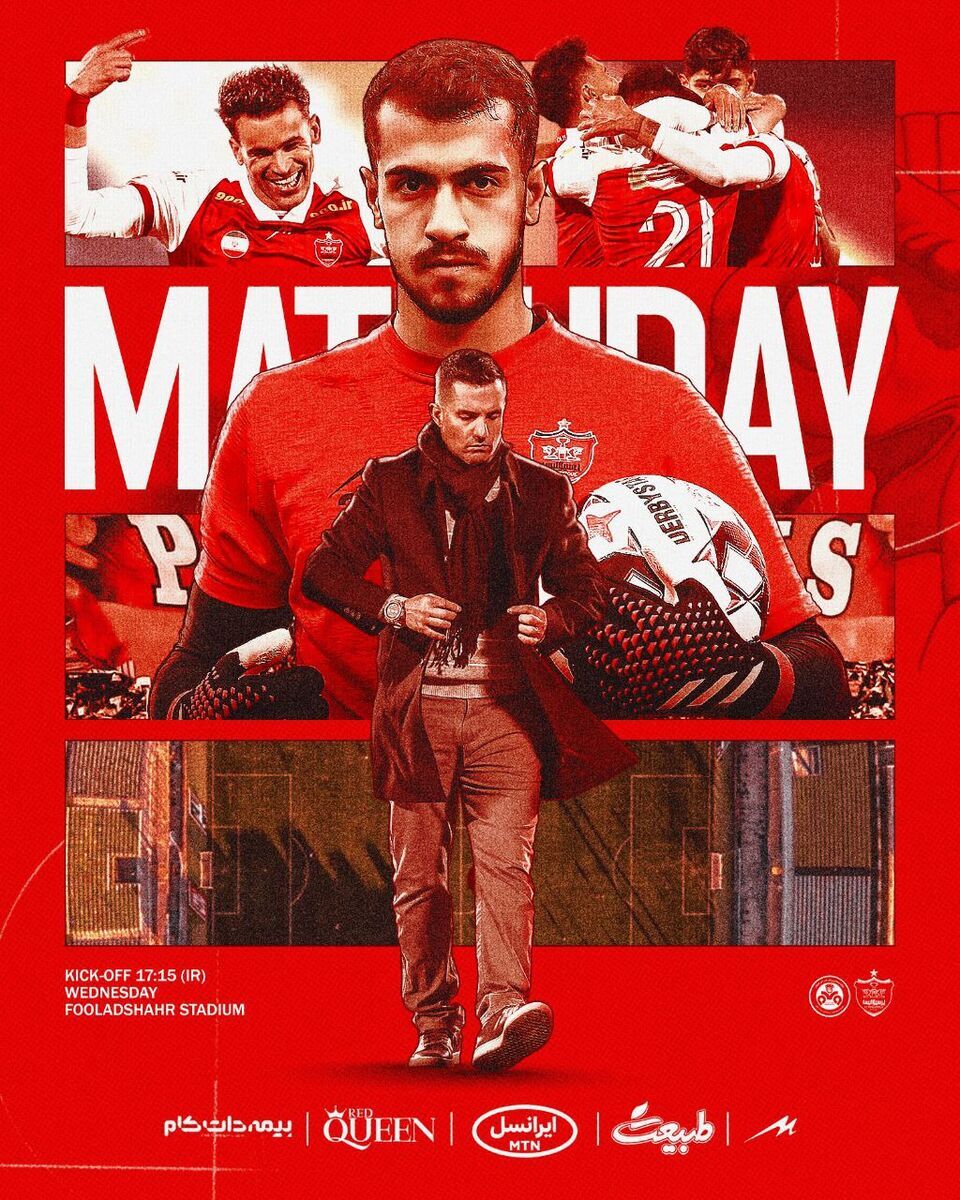 عکس| رونمایی از پوستر پرسپولیس برای دیدار با ذوبآهن عکس| رونمایی از پوستر پرسپولیس برای دیدار با ذوبآهن