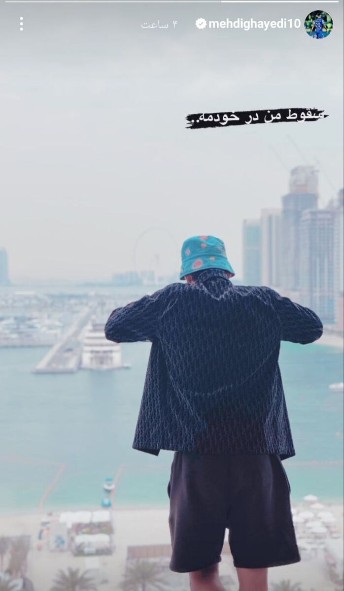 عکس| ملی پوش استقلالی فیلسوف شد! عکس| ملی پوش استقلالی فیلسوف شد!