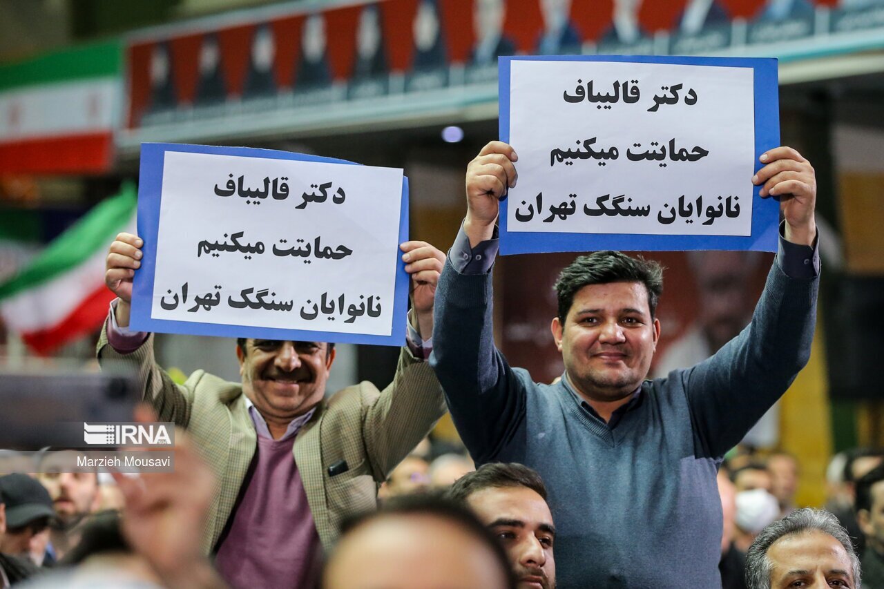 عکس| حمایت نانوایان سنگک تهران از قالیباف عکس| حمایت نانوایان سنگک تهران از قالیباف