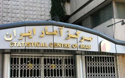 مرکز آمار نگران چیست؟ چرا نرخ تورم اعلام نمی شود؟