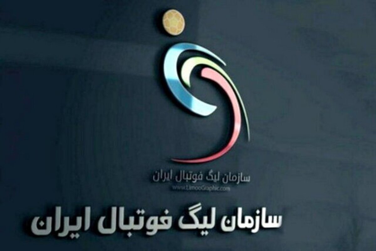 بازی‌های هفته ۲۸ لیگ برتر فوتبال همزمان شد