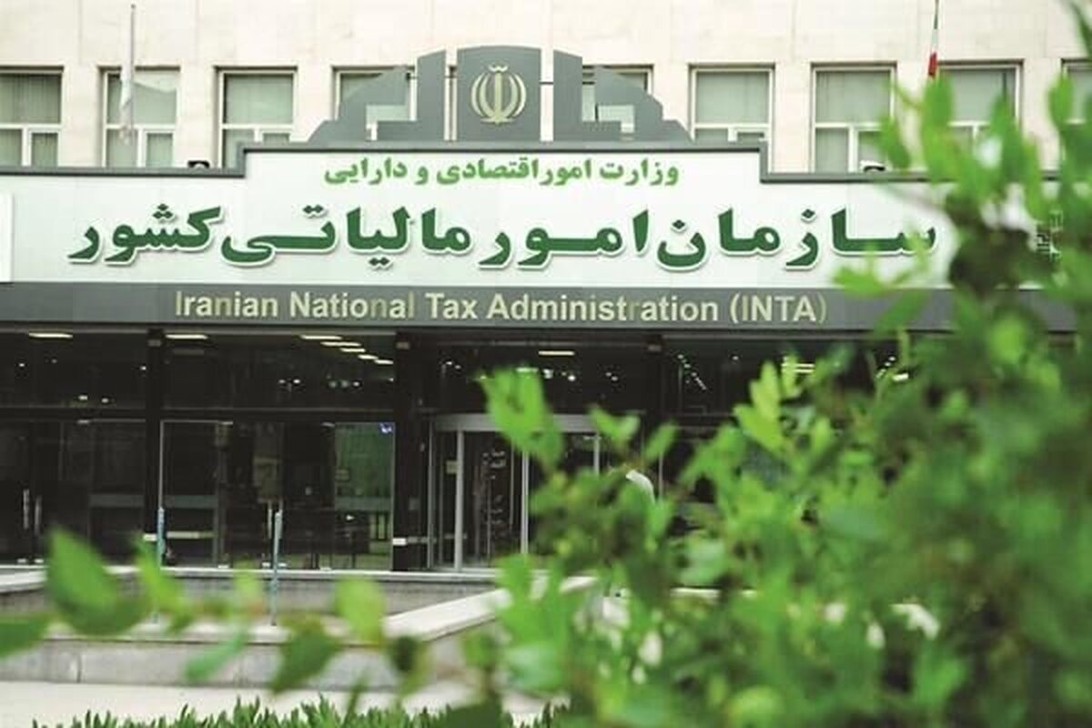 مدیرکل امور مالیاتی استان خوزستان برکنار شد