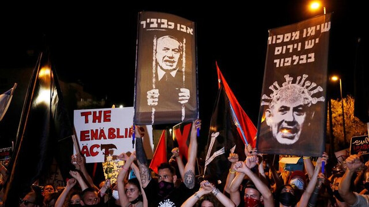 تظاهرات علیه دولت نتانیاهو
